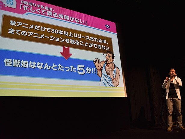 芦名さんは自作のプレゼン資料とマシンガントークで、アピール大成功！<br>