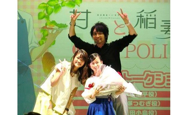10月2日(日)から16日間開催されるコラボイベントの初日に登場した犬塚公平役の中村悠一さん、犬塚つむぎ役の遠藤璃菜さん、飯田小鳥役の早見沙織さん<br>