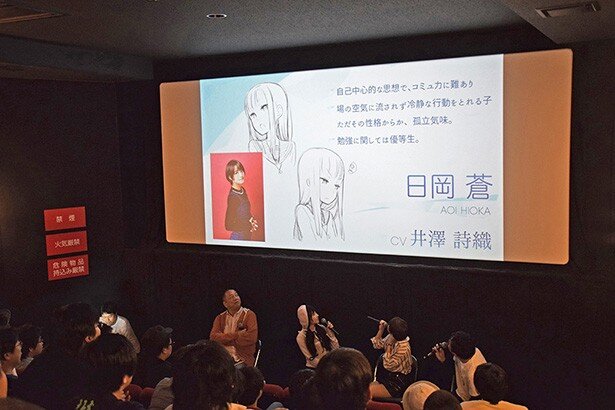 日岡蒼は目黒に住んでいるなど、キャラクターの詳細な設定についても話題に<br>