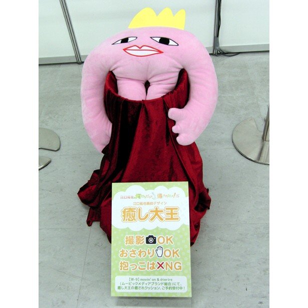 「江口拓也の俺たちだってもっと癒されたい！」展示の様子<br>