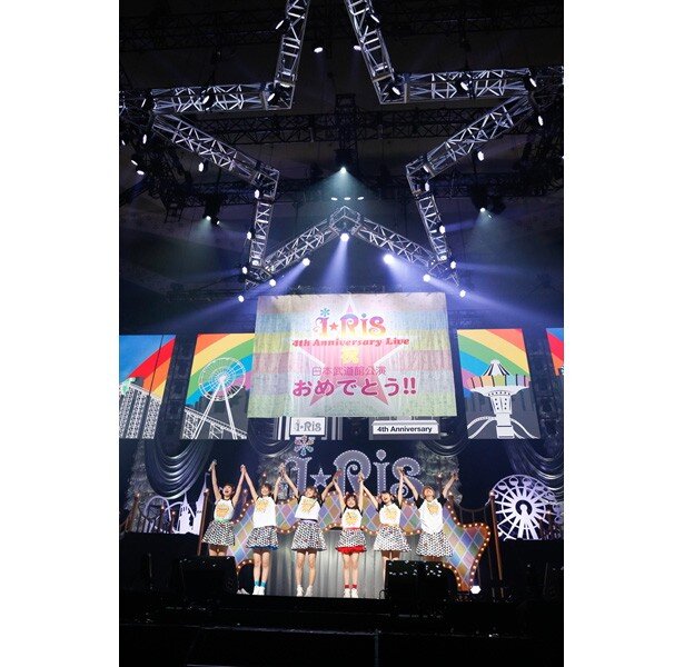 4年と18日で夢のステージである日本武道館に立ち、さらなる高みを目指すi☆Ris<br>