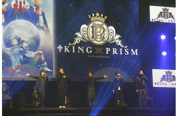 「KING OF PRIZM by PrettyRhythm」からは寺島惇太さん・畠中祐さん・五十嵐雅さん・永塚拓馬さん・武内駿輔さんが出演<br>