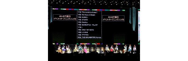 プロデューサーのアンケートや投票結果に、思い出話に花が咲きます<br>