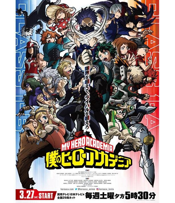 TVアニメ「僕のヒーローアカデミア」第5期は2021年3月27日より放送開始！