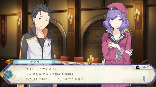 切れ者なサクラとの会話では緊張感が漂う