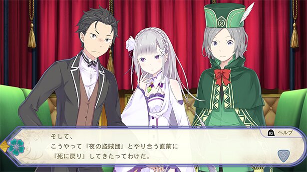 仲間たちと作戦を練る「ブリーフィング」