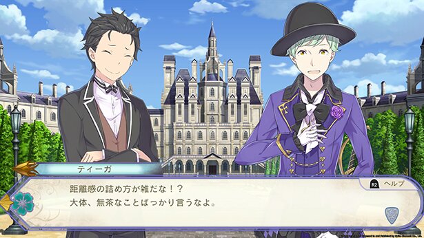 スバルのボケとティーガのツッコミは、初対面から長いコンビ歴を感じさせるほどの阿吽の呼吸。彼のおかげでスバルも饒舌になっているような印象です。