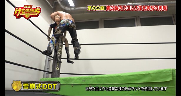 相手の首を脇に固定して、