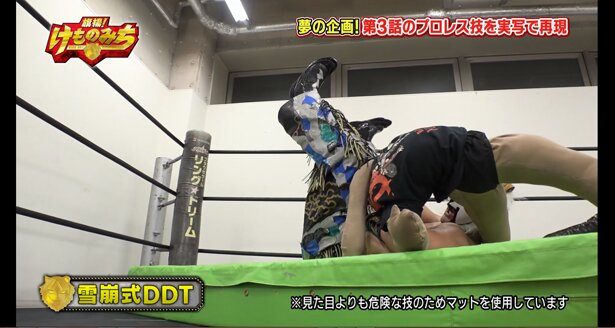 マットにどーん