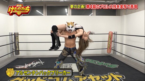 上下にゆっさゆっさ